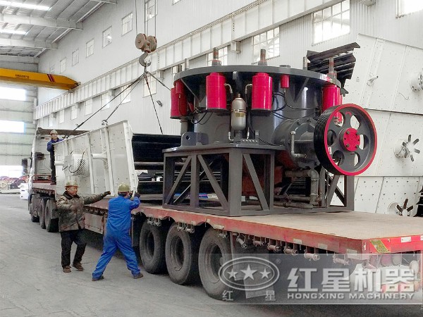 裝車、發(fā)貨的圓錐破碎機(jī)