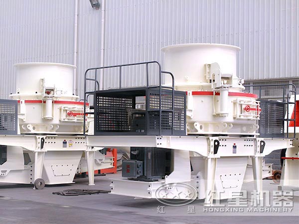 HVI沖擊式制沙、整形機