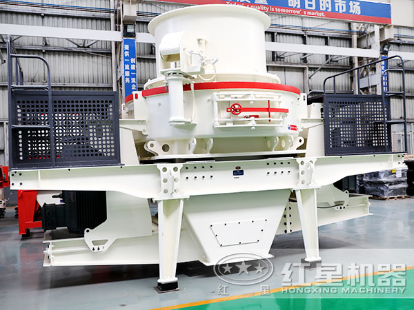 HVI制砂、整形機