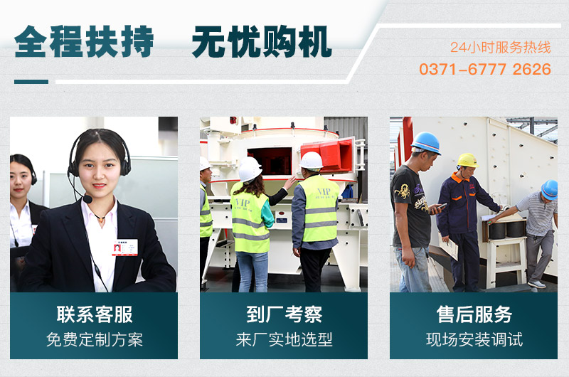 用戶參觀、選購、生產(chǎn)現(xiàn)場