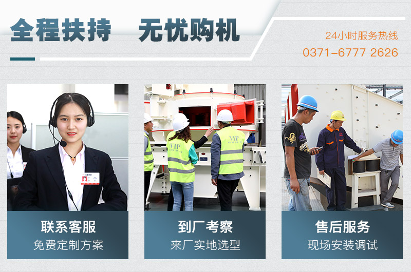 客戶參觀、考察制砂機(jī)車(chē)間
