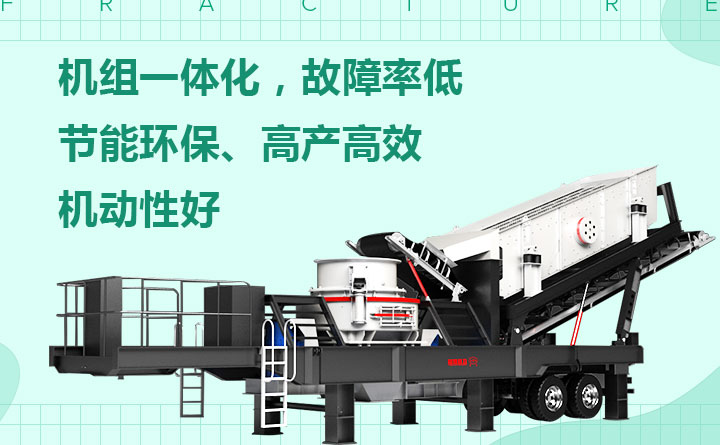 移動制沙機(jī)優(yōu)勢