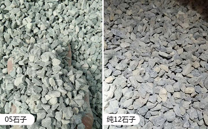 05、12石子