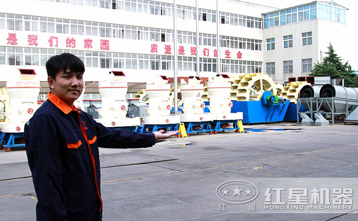 洗沙、磨粉等設備均有現(xiàn)貨，歡迎到廠考察