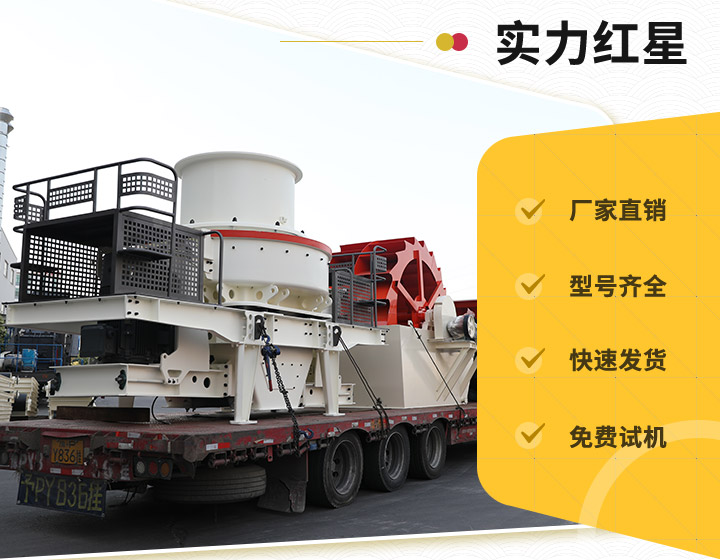 紅星實力廠家，值得信賴
