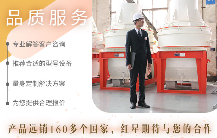買設(shè)備，到紅星準(zhǔn)沒(méi)錯(cuò)