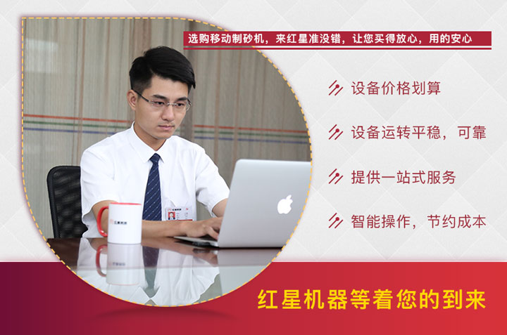 紅星40年廠家，質(zhì)量有保證