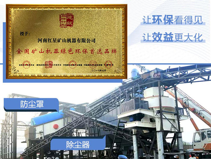 開辦砂石廠環(huán)保問(wèn)題不能忽視