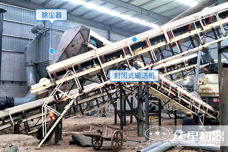濟(jì)源客戶移動(dòng)型石子廠設(shè)備現(xiàn)場環(huán)保細(xì)節(jié)設(shè)備-封閉式輸送機(jī)、除塵器