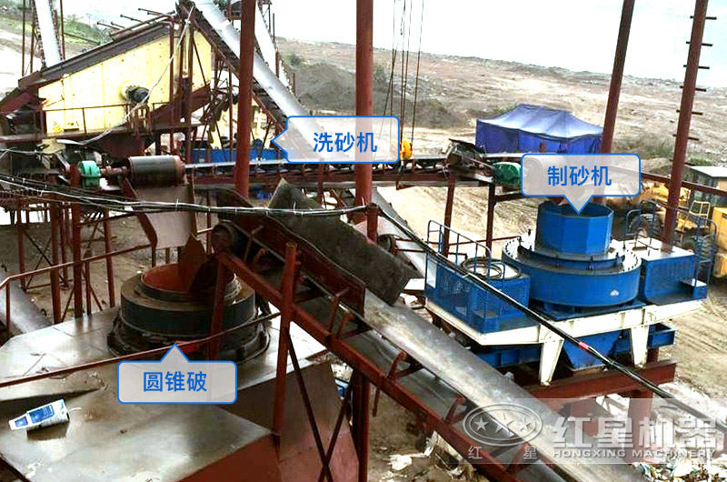 b方案現(xiàn)場設(shè)備，山石制沙、洗洗沙