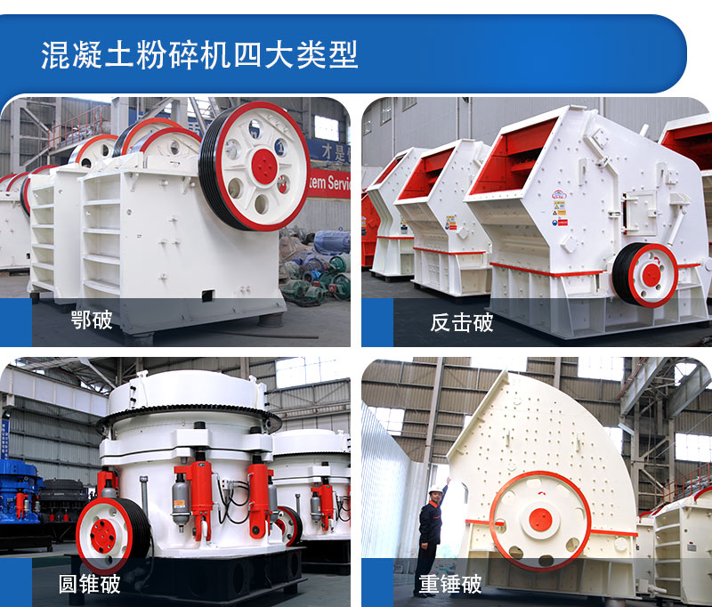 顎破、反擊破、圓錐破、重錘破