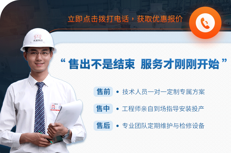 歡迎在線咨詢，紅星為您服務(wù)